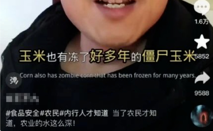 图源：网络拍摄