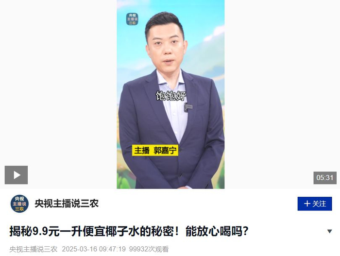 视频截图