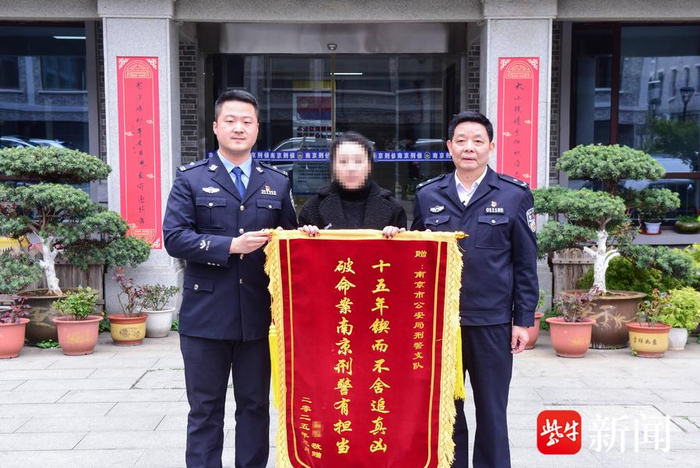 3月14日，受害人家属向警方赠送锦旗致谢