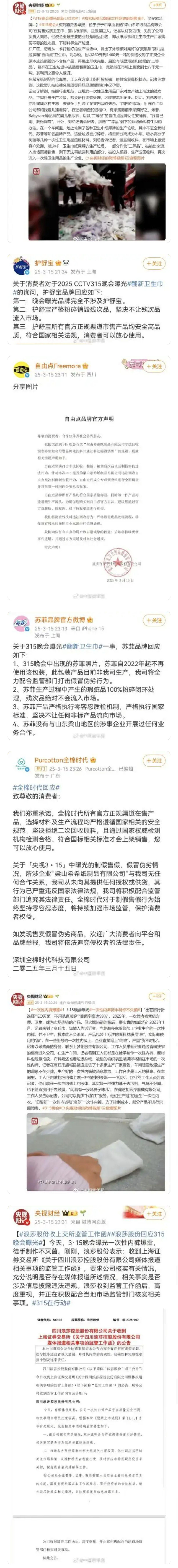 来源：中国青年报