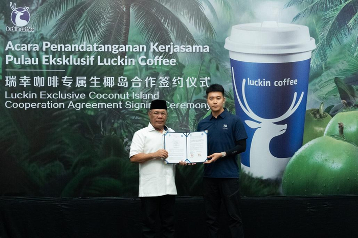 瑞幸咖啡的高品质供应链实力将会得到进一步增强。资料图片