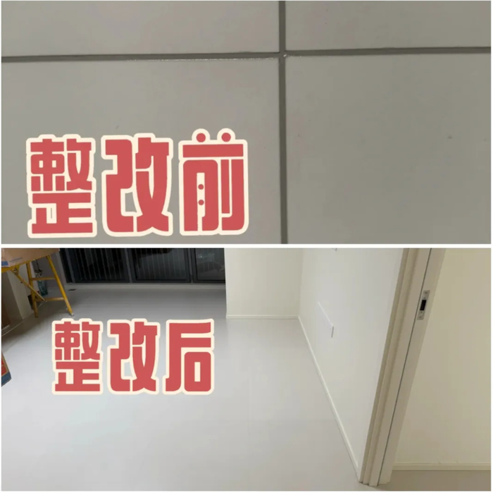  （美缝整改前后效果 图源：受访者提供）