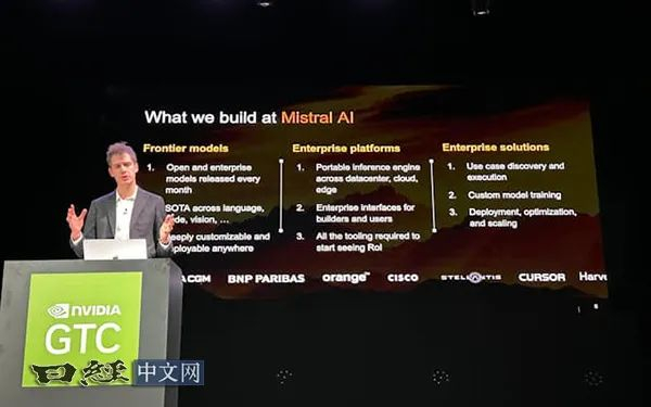 法国Mistral AI公司CEO登台演讲（3月17日，美国加利福尼亚州圣何塞）