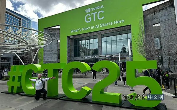 GTC gtc