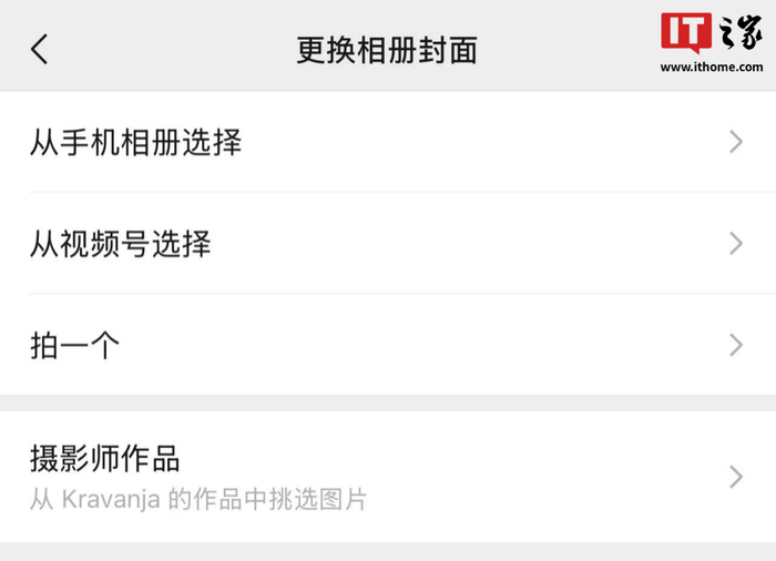 二、引用消息支持滑动查看其他图片