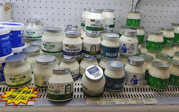 北京市东城区某奶站销售的奶皮子酸奶产品。新京报记者 郭铁 摄
