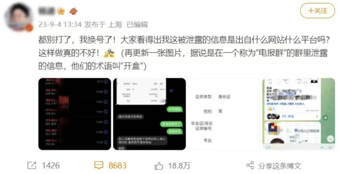 图源：“中国普法”微信公众号