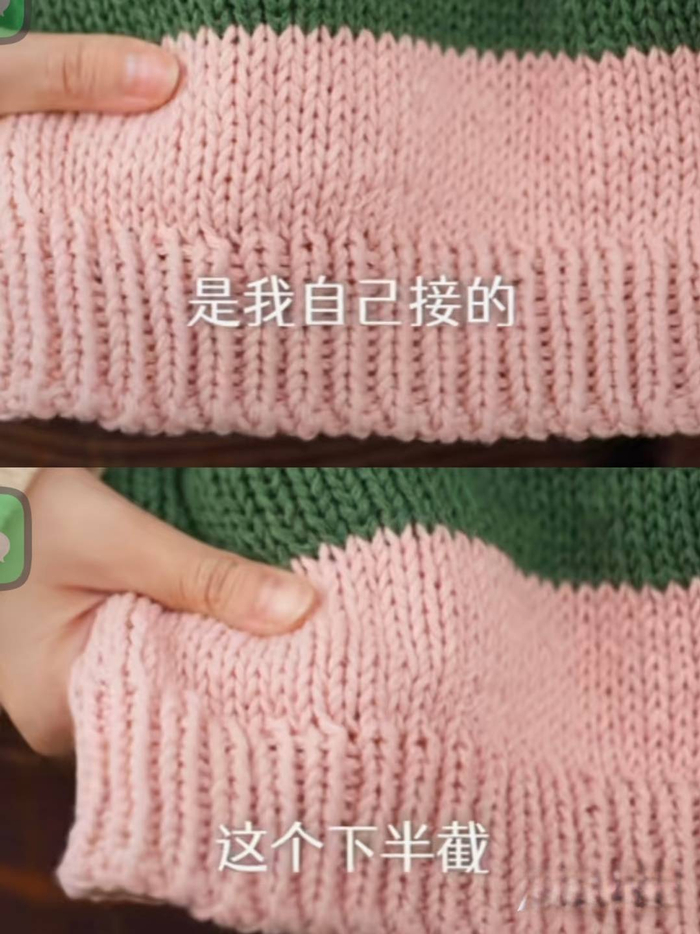 大的穿完小的穿的两色毛衣