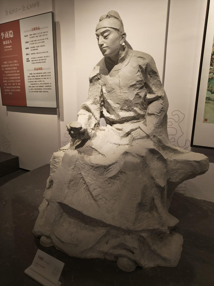 郑州博物馆新馆李商隐塑像 图据IC