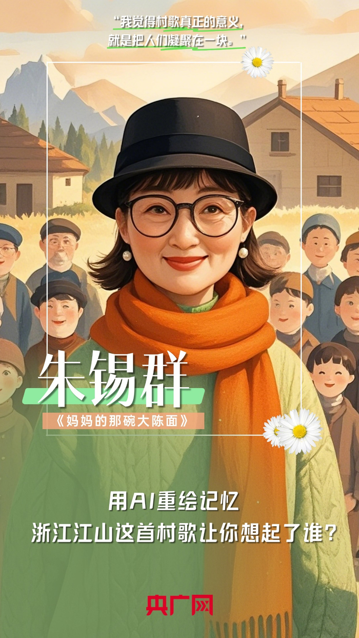 （AI海报制作：杨正弘）