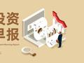 五部门联合发布利好！绿电板块大涨，广安爱众涨停