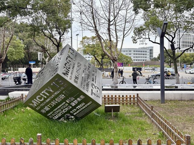 芈城T3科创街。 吴越摄