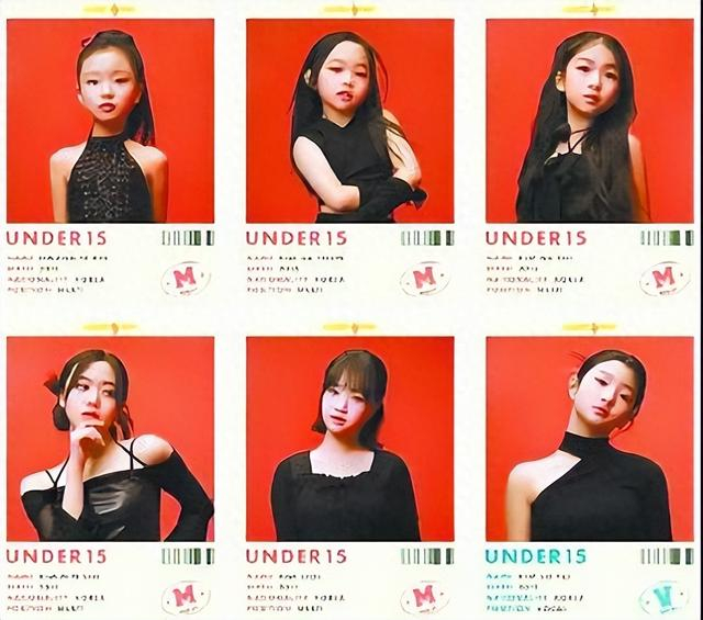 《UNDER15》节目预告截图。