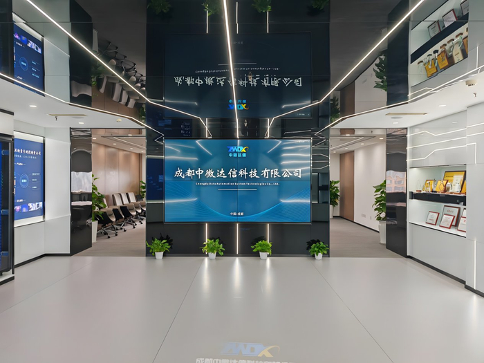 成都中微达信科技有限公司（受访者供图）