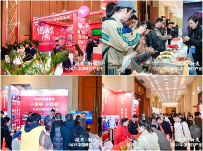 红餐·第33届HCC餐博会现场盛况
