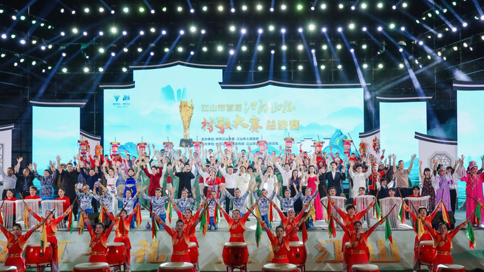 江山市首届江郎山杯村歌大赛总决赛现场（央广网发  江山市委宣传部供图）