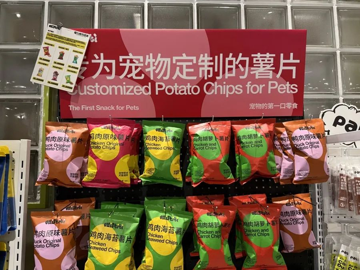丰富多样的宠物商品。沈思怡 摄