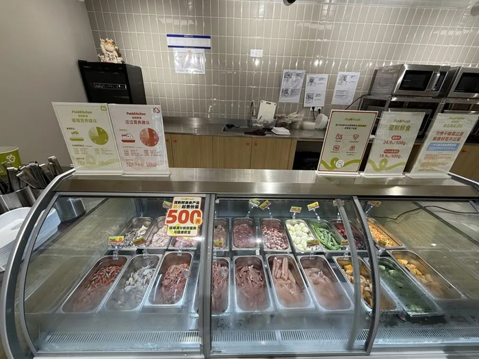 派特鲜生的鲜食区。沈思怡 摄