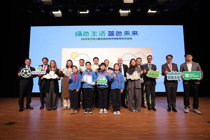 ▲领导嘉宾与学生代表共同完成环保碳中和拼图