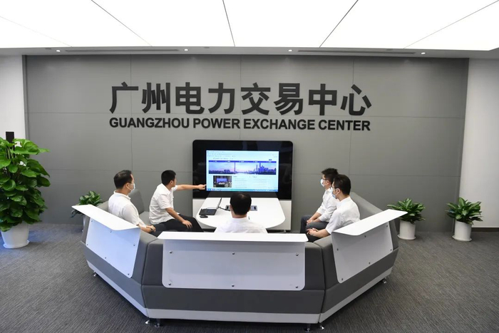 南方电网旗下广州电力交易中心持续完善市场机制，服务南方区域电力市场行稳致远