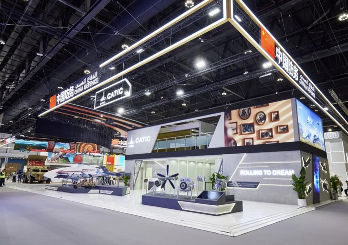 中国航空工业亮相2025年阿布扎比国际防务展