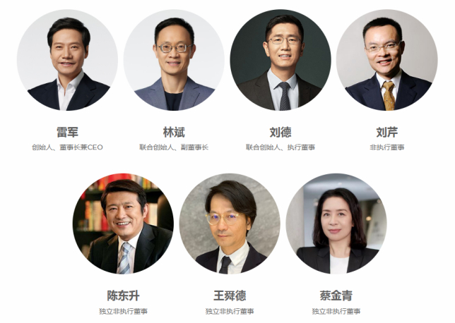 资料来源：小米官网