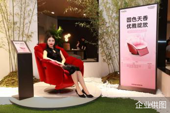 左右智慧家-国色天香系列-智能椅IS0006