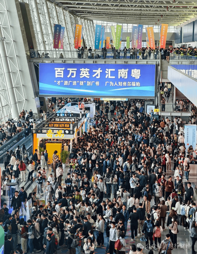 ▲广州春季大型综合招聘会现场