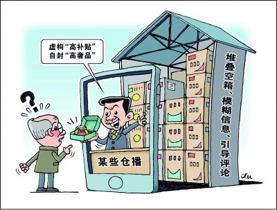     新华社发 徐骏/作