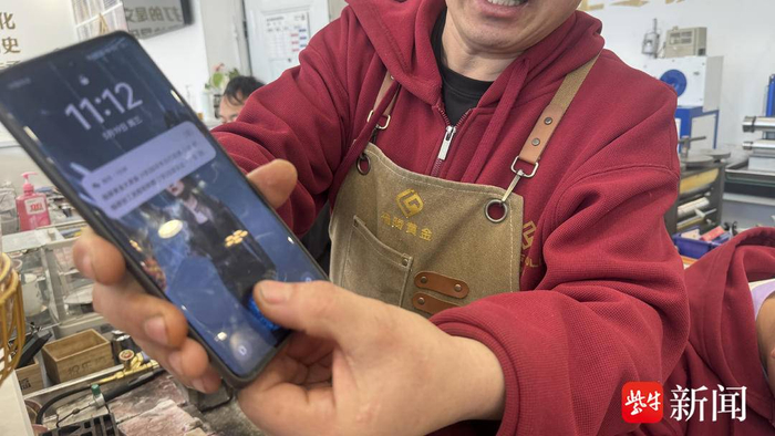 磨损的指纹甚至打不开手机屏幕。 范晓林 薄云峰 摄