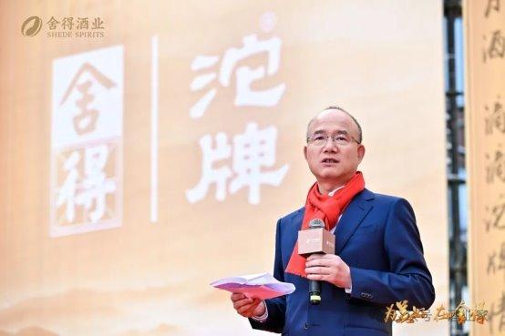 复星国际董事长郭广昌