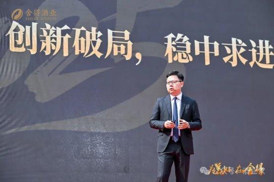 舍得酒业总裁唐珲