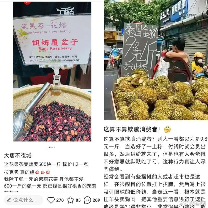 图源：网络