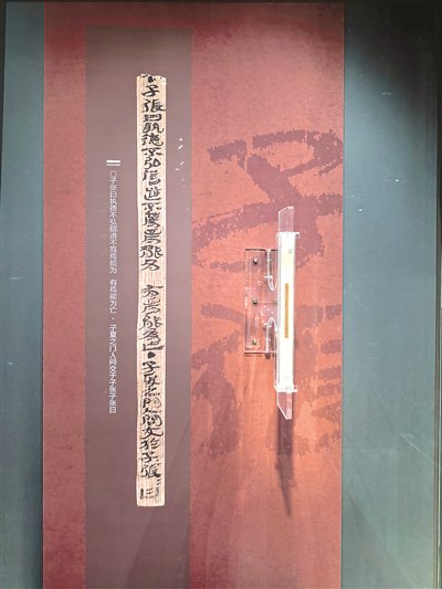 图为敦煌悬泉汉简——论语片段。 刘同华 摄
