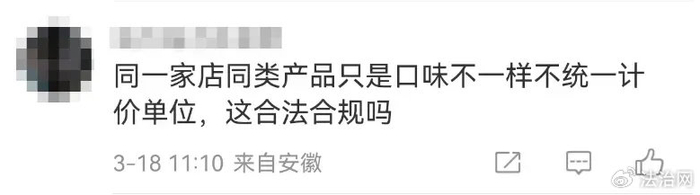 图源：网络