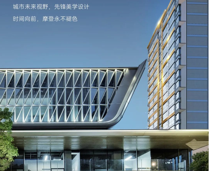 天元府项目宣传效果图。