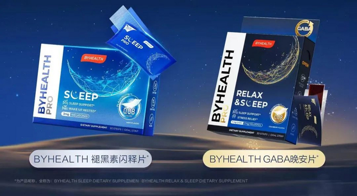 BYHEALTH褪黑素闪释片和GABA晚安片，图源官方