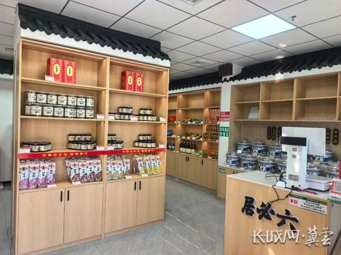 雄安中华老字号特色街区六必居店。容东管委会供图