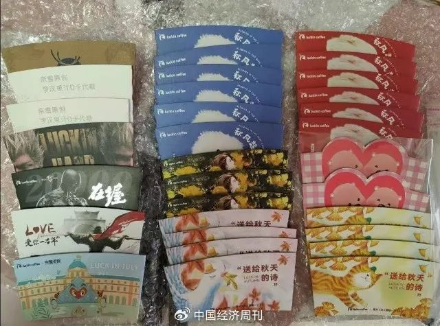 （图源：小红书）