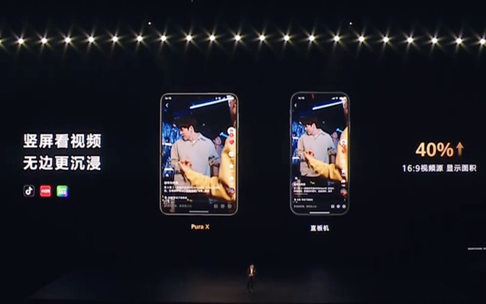 相比直板机，Pura X竖屏看视频可观赏面积扩大40%以上。 图/发布会直播截图