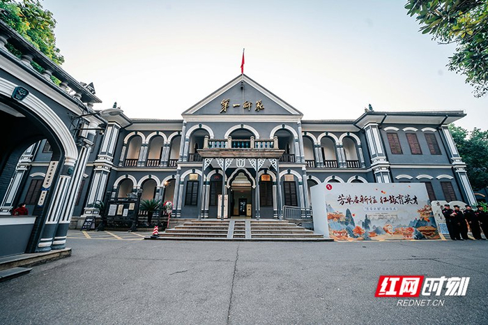 湖南第一师范学院城南书院校区正门。