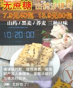 直播间截图画面