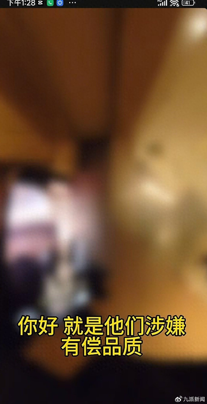 成先生现场指认车上男子花钱找有偿陪侍。图/受访者社交账号截图