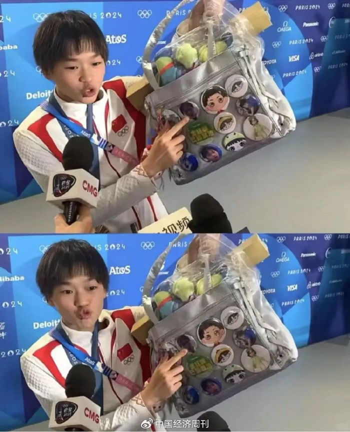 全红婵向大家展示粉丝送的“痛包”