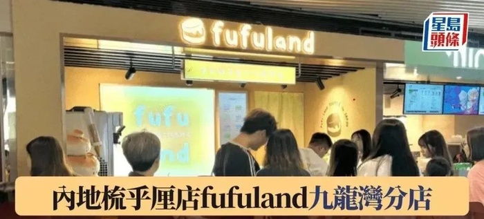 图源：星岛头条