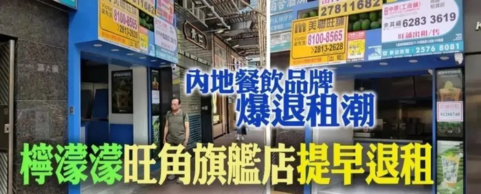 图源：香港经济日报