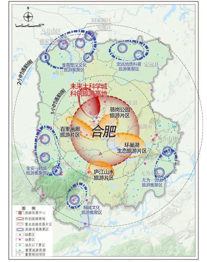 合肥旅游圈总体布局图。合肥市文化和旅游局供图
