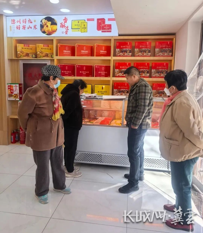 雄安中华老字号特色街区永盛斋店。容东管委会供图
