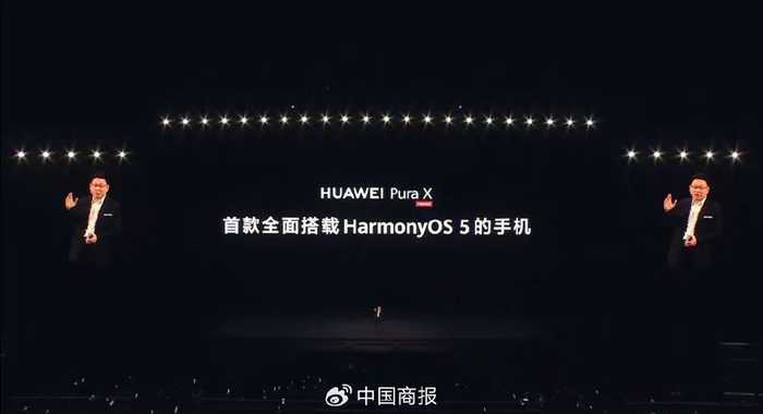 △华为Pura X是首款全面搭载HarmonyOS 5的手机。（发布会截图）