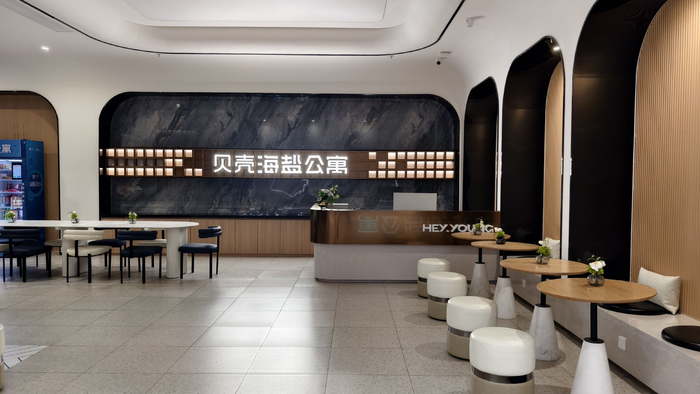 图为贝壳海盐公寓（汶水路店）公共空间